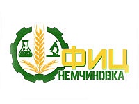 ФГБНУ ФИЦ Немчиновка